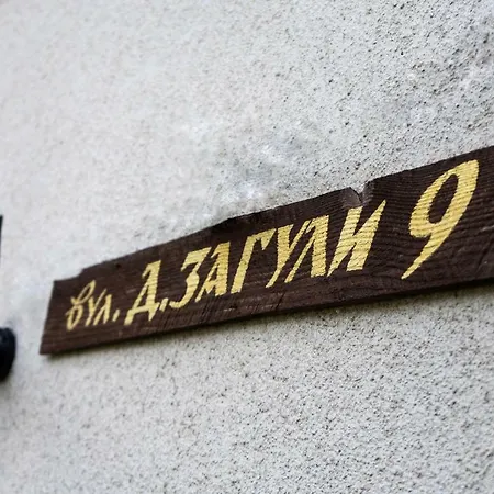 旅馆 罗马别墅旅馆 利沃夫